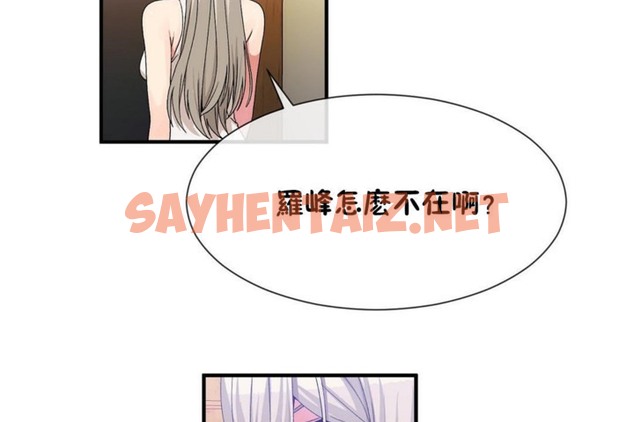 查看漫画男公關與富家女/Deceptions/特殊宴會 五夫人/Host到金湯匙/金湯匙 - 第54話 - tymanga.com中的2243730图片