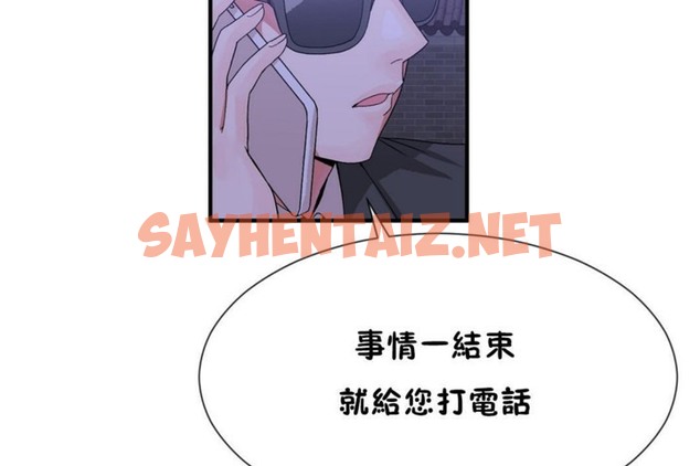 查看漫画男公關與富家女/Deceptions/特殊宴會 五夫人/Host到金湯匙/金湯匙 - 第55話 - tymanga.com中的2243747图片