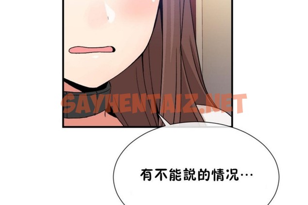 查看漫画男公關與富家女/Deceptions/特殊宴會 五夫人/Host到金湯匙/金湯匙 - 第55話 - tymanga.com中的2243808图片