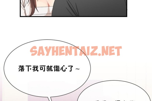 查看漫画男公關與富家女/Deceptions/特殊宴會 五夫人/Host到金湯匙/金湯匙 - 第55話 - tymanga.com中的2243823图片