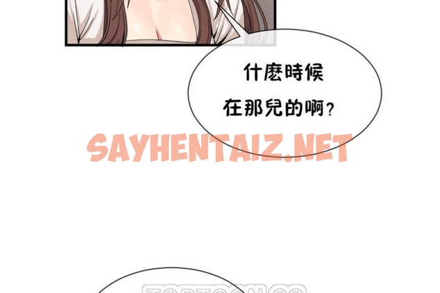 查看漫画男公關與富家女/Deceptions/特殊宴會 五夫人/Host到金湯匙/金湯匙 - 第55話 - tymanga.com中的2243827图片