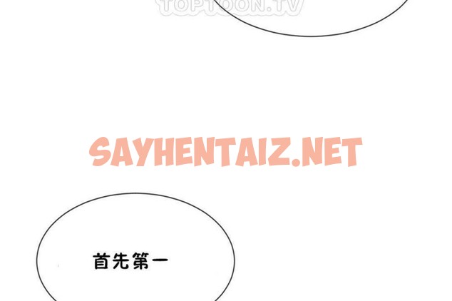 查看漫画男公關與富家女/Deceptions/特殊宴會 五夫人/Host到金湯匙/金湯匙 - 第56話 - tymanga.com中的2243870图片