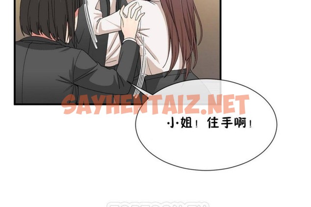 查看漫画男公關與富家女/Deceptions/特殊宴會 五夫人/Host到金湯匙/金湯匙 - 第56話 - tymanga.com中的2243899图片