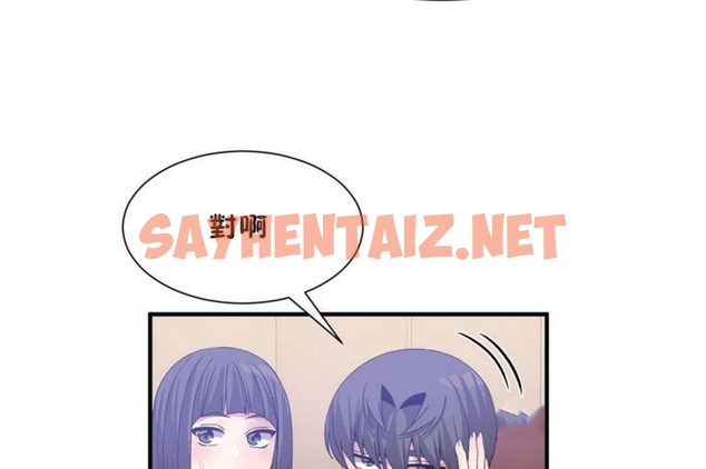 查看漫画男公關與富家女/Deceptions/特殊宴會 五夫人/Host到金湯匙/金湯匙 - 第56話 - tymanga.com中的2243907图片