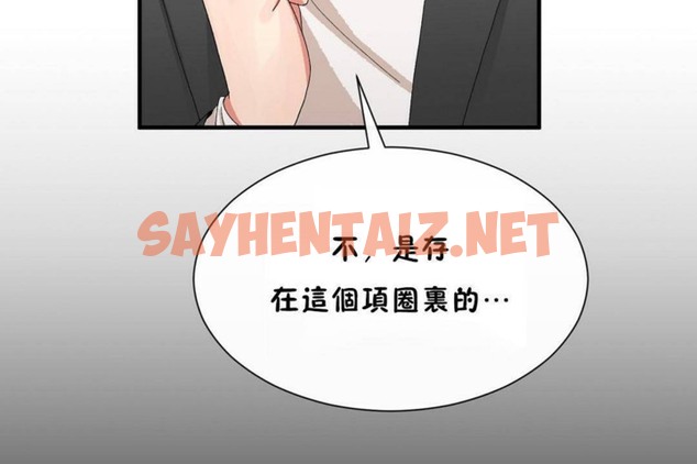 查看漫画男公關與富家女/Deceptions/特殊宴會 五夫人/Host到金湯匙/金湯匙 - 第56話 - tymanga.com中的2243920图片