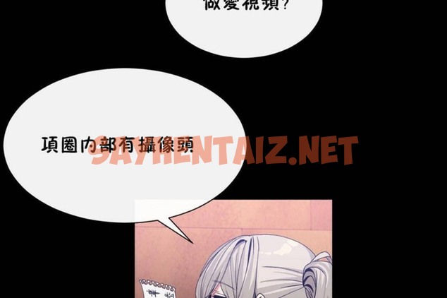 查看漫画男公關與富家女/Deceptions/特殊宴會 五夫人/Host到金湯匙/金湯匙 - 第56話 - tymanga.com中的2243925图片