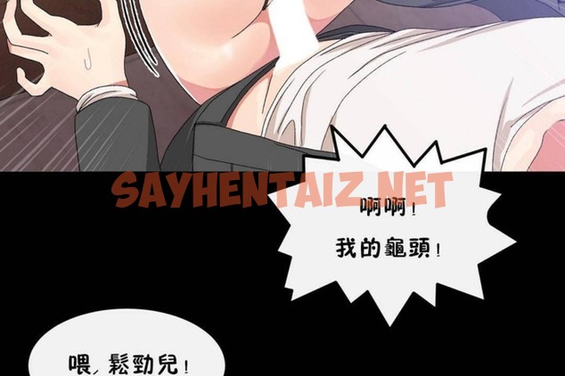 查看漫画男公關與富家女/Deceptions/特殊宴會 五夫人/Host到金湯匙/金湯匙 - 第56話 - tymanga.com中的2243938图片