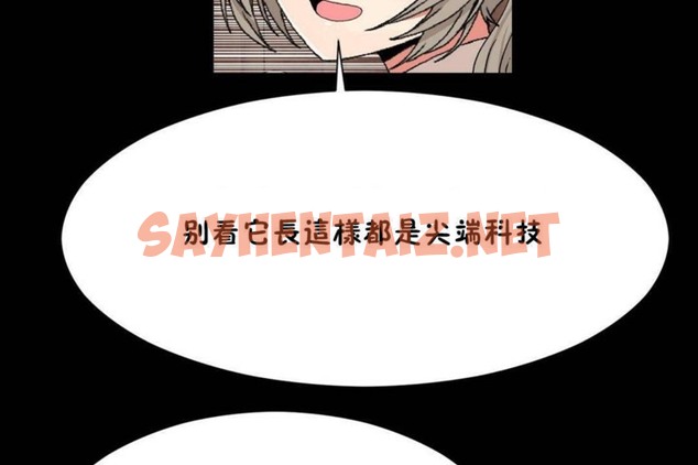 查看漫画男公關與富家女/Deceptions/特殊宴會 五夫人/Host到金湯匙/金湯匙 - 第56話 - tymanga.com中的2243949图片