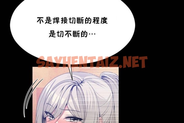 查看漫画男公關與富家女/Deceptions/特殊宴會 五夫人/Host到金湯匙/金湯匙 - 第56話 - tymanga.com中的2243950图片