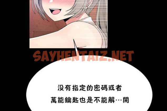 查看漫画男公關與富家女/Deceptions/特殊宴會 五夫人/Host到金湯匙/金湯匙 - 第56話 - tymanga.com中的2243951图片