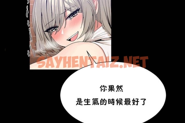 查看漫画男公關與富家女/Deceptions/特殊宴會 五夫人/Host到金湯匙/金湯匙 - 第56話 - tymanga.com中的2243956图片