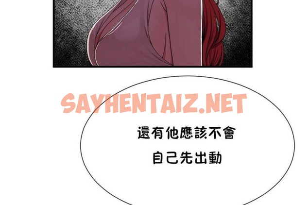 查看漫画男公關與富家女/Deceptions/特殊宴會 五夫人/Host到金湯匙/金湯匙 - 第57話 - tymanga.com中的2244012图片