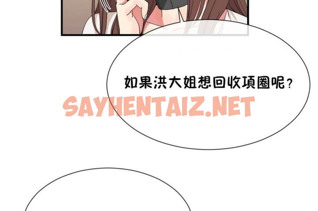 查看漫画男公關與富家女/Deceptions/特殊宴會 五夫人/Host到金湯匙/金湯匙 - 第57話 - tymanga.com中的2244015图片