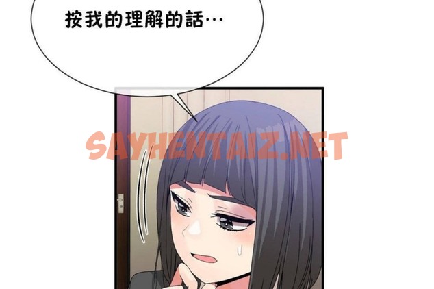 查看漫画男公關與富家女/Deceptions/特殊宴會 五夫人/Host到金湯匙/金湯匙 - 第57話 - tymanga.com中的2244016图片