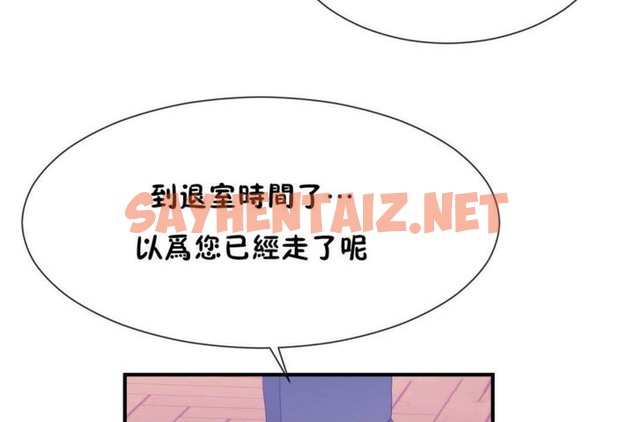 查看漫画男公關與富家女/Deceptions/特殊宴會 五夫人/Host到金湯匙/金湯匙 - 第57話 - tymanga.com中的2244023图片