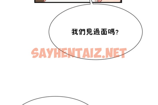 查看漫画男公關與富家女/Deceptions/特殊宴會 五夫人/Host到金湯匙/金湯匙 - 第57話 - tymanga.com中的2244029图片