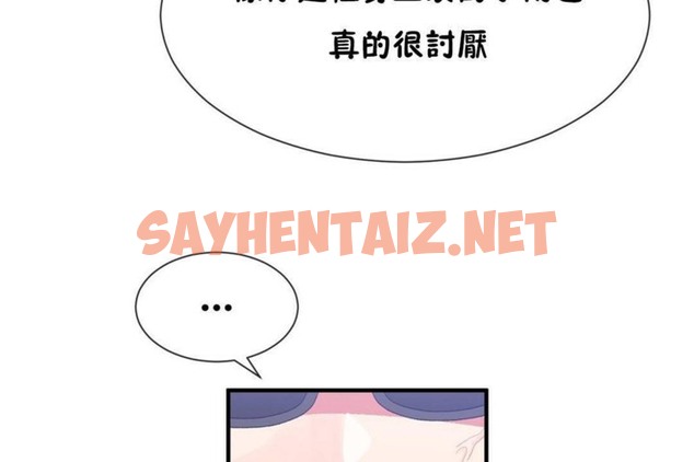 查看漫画男公關與富家女/Deceptions/特殊宴會 五夫人/Host到金湯匙/金湯匙 - 第57話 - tymanga.com中的2244042图片