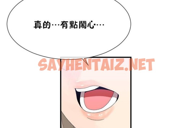 查看漫画男公關與富家女/Deceptions/特殊宴會 五夫人/Host到金湯匙/金湯匙 - 第57話 - tymanga.com中的2244048图片