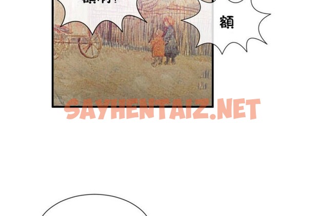 查看漫画男公關與富家女/Deceptions/特殊宴會 五夫人/Host到金湯匙/金湯匙 - 第57話 - tymanga.com中的2244066图片