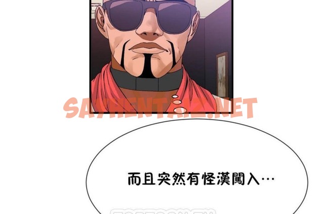 查看漫画男公關與富家女/Deceptions/特殊宴會 五夫人/Host到金湯匙/金湯匙 - 第57話 - tymanga.com中的2244073图片