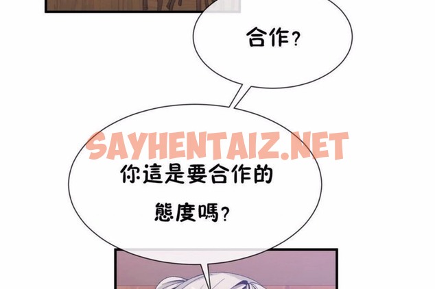 查看漫画男公關與富家女/Deceptions/特殊宴會 五夫人/Host到金湯匙/金湯匙 - 第58話 - tymanga.com中的2244105图片