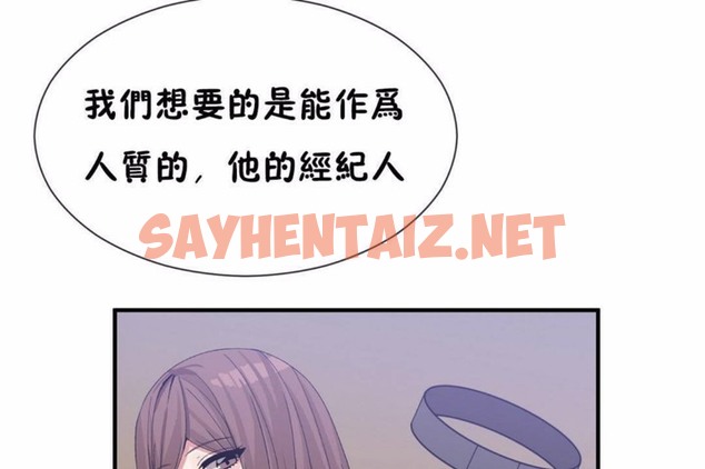 查看漫画男公關與富家女/Deceptions/特殊宴會 五夫人/Host到金湯匙/金湯匙 - 第58話 - tymanga.com中的2244119图片