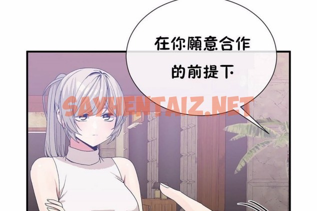 查看漫画男公關與富家女/Deceptions/特殊宴會 五夫人/Host到金湯匙/金湯匙 - 第58話 - tymanga.com中的2244125图片