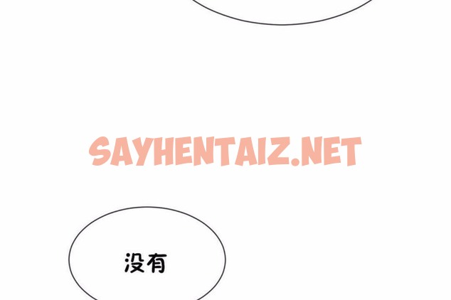 查看漫画男公關與富家女/Deceptions/特殊宴會 五夫人/Host到金湯匙/金湯匙 - 第58話 - tymanga.com中的2244132图片