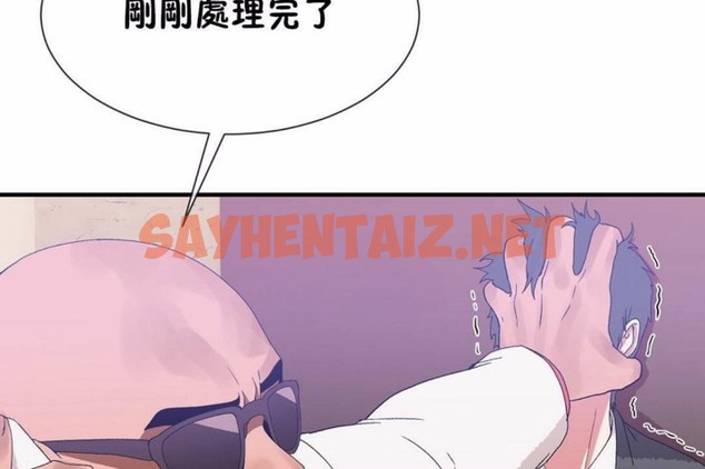 查看漫画男公關與富家女/Deceptions/特殊宴會 五夫人/Host到金湯匙/金湯匙 - 第58話 - tymanga.com中的2244150图片