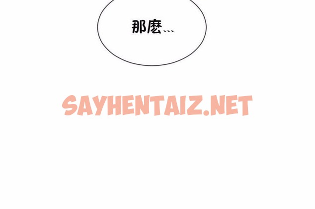 查看漫画男公關與富家女/Deceptions/特殊宴會 五夫人/Host到金湯匙/金湯匙 - 第58話 - tymanga.com中的2244154图片