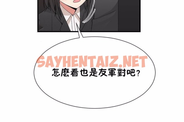 查看漫画男公關與富家女/Deceptions/特殊宴會 五夫人/Host到金湯匙/金湯匙 - 第58話 - tymanga.com中的2244166图片