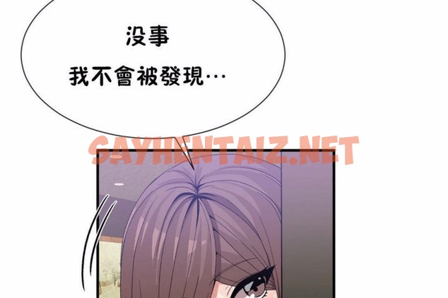 查看漫画男公關與富家女/Deceptions/特殊宴會 五夫人/Host到金湯匙/金湯匙 - 第58話 - tymanga.com中的2244172图片