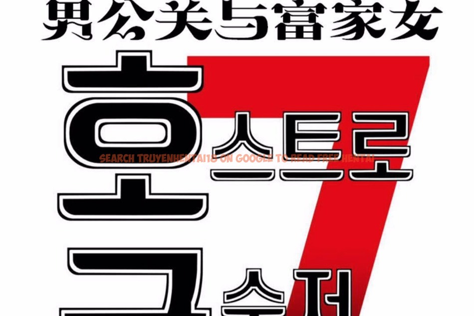 查看漫画男公關與富家女/Deceptions/特殊宴會 五夫人/Host到金湯匙/金湯匙 - 第59話 - tymanga.com中的2244192图片