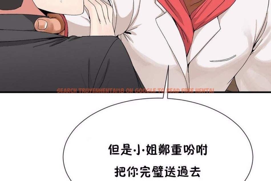 查看漫画男公關與富家女/Deceptions/特殊宴會 五夫人/Host到金湯匙/金湯匙 - 第59話 - tymanga.com中的2244203图片