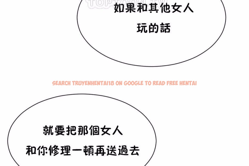 查看漫画男公關與富家女/Deceptions/特殊宴會 五夫人/Host到金湯匙/金湯匙 - 第59話 - tymanga.com中的2244206图片
