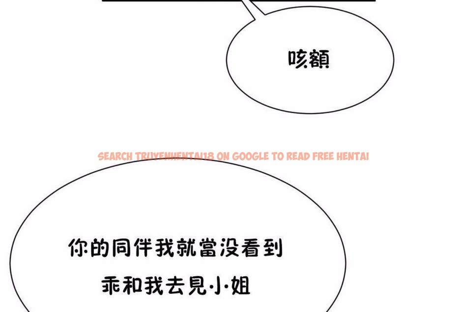 查看漫画男公關與富家女/Deceptions/特殊宴會 五夫人/Host到金湯匙/金湯匙 - 第59話 - tymanga.com中的2244208图片
