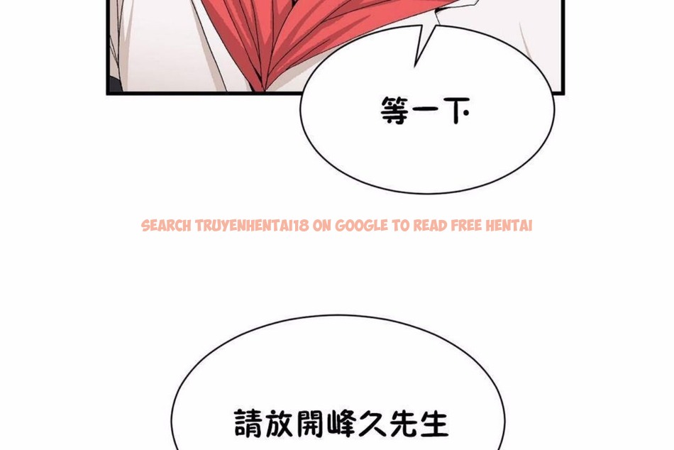 查看漫画男公關與富家女/Deceptions/特殊宴會 五夫人/Host到金湯匙/金湯匙 - 第59話 - tymanga.com中的2244210图片