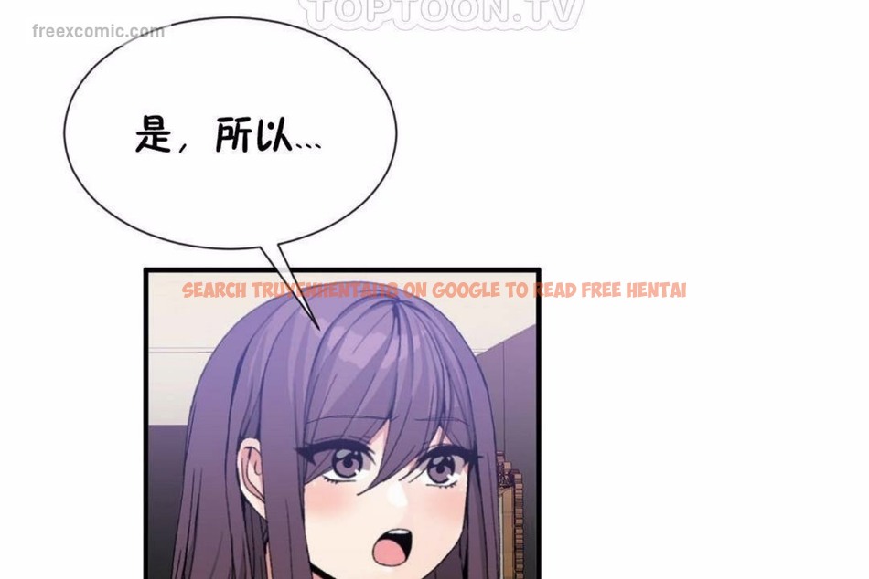 查看漫画男公關與富家女/Deceptions/特殊宴會 五夫人/Host到金湯匙/金湯匙 - 第59話 - tymanga.com中的2244224图片