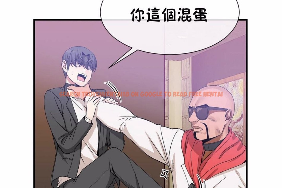 查看漫画男公關與富家女/Deceptions/特殊宴會 五夫人/Host到金湯匙/金湯匙 - 第59話 - tymanga.com中的2244240图片