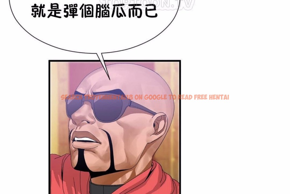 查看漫画男公關與富家女/Deceptions/特殊宴會 五夫人/Host到金湯匙/金湯匙 - 第59話 - tymanga.com中的2244242图片