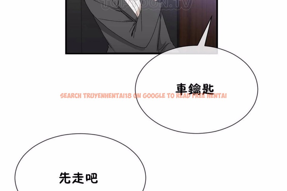 查看漫画男公關與富家女/Deceptions/特殊宴會 五夫人/Host到金湯匙/金湯匙 - 第59話 - tymanga.com中的2244260图片