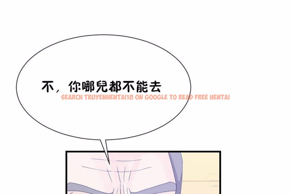查看漫画男公關與富家女/Deceptions/特殊宴會 五夫人/Host到金湯匙/金湯匙 - 第59話 - tymanga.com中的2244270图片