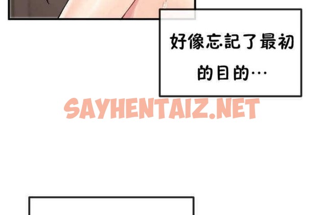 查看漫画男公關與富家女/Deceptions/特殊宴會 五夫人/Host到金湯匙/金湯匙 - 第6話 - sayhentaiz.net中的2237259图片