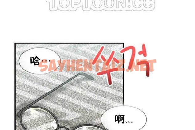 查看漫画男公關與富家女/Deceptions/特殊宴會 五夫人/Host到金湯匙/金湯匙 - 第6話 - sayhentaiz.net中的2237318图片