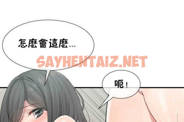 查看漫画男公關與富家女/Deceptions/特殊宴會 五夫人/Host到金湯匙/金湯匙 - 第6話 - sayhentaiz.net中的2237326图片