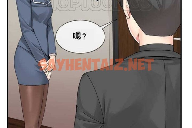 查看漫画男公關與富家女/Deceptions/特殊宴會 五夫人/Host到金湯匙/金湯匙 - 第6話 - sayhentaiz.net中的2237372图片