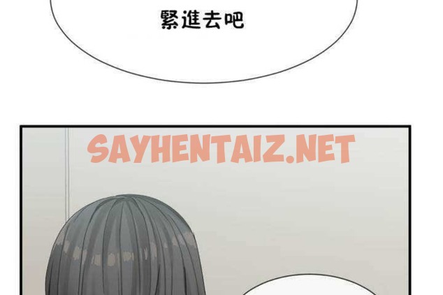 查看漫画男公關與富家女/Deceptions/特殊宴會 五夫人/Host到金湯匙/金湯匙 - 第6話 - sayhentaiz.net中的2237393图片