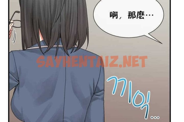 查看漫画男公關與富家女/Deceptions/特殊宴會 五夫人/Host到金湯匙/金湯匙 - 第6話 - sayhentaiz.net中的2237394图片