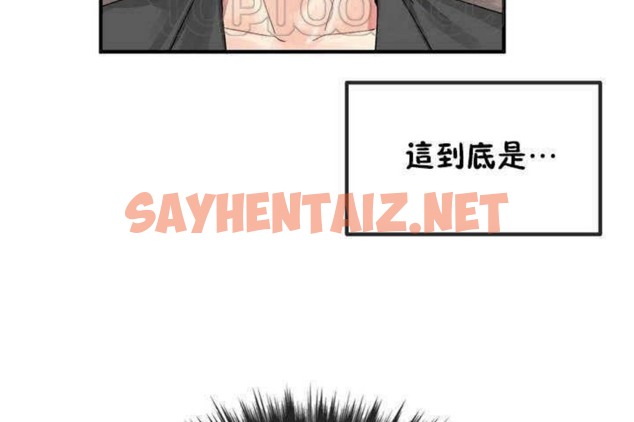 查看漫画男公關與富家女/Deceptions/特殊宴會 五夫人/Host到金湯匙/金湯匙 - 第6話 - sayhentaiz.net中的2237420图片