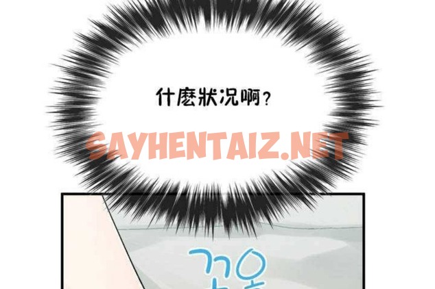 查看漫画男公關與富家女/Deceptions/特殊宴會 五夫人/Host到金湯匙/金湯匙 - 第6話 - sayhentaiz.net中的2237421图片